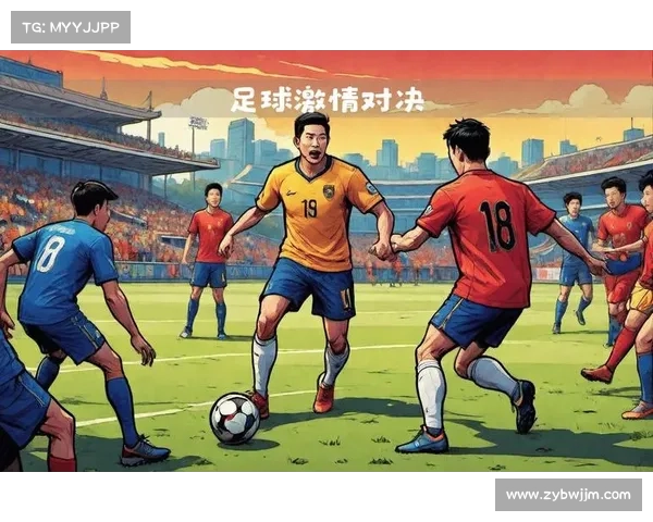 精彩足球对决:最新比分战报与精彩赛事回顾带你走进绿茵场的胜负较量 精彩足球对决:最新比分战报与精彩赛事回顾带你走进绿茵场的胜负较量